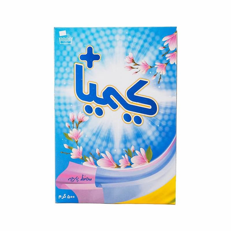 تصویر 1 از پودر دستی کیمیا با ترکیب موثر برای نظافت لباس